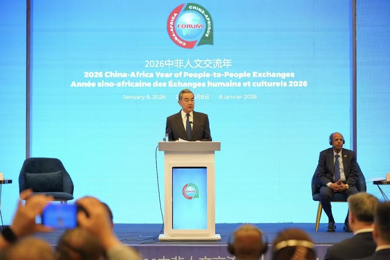 2026年“中非人文交流年”开幕式在非盟总部举行