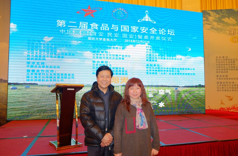 QQ图片20161231182525.jpg