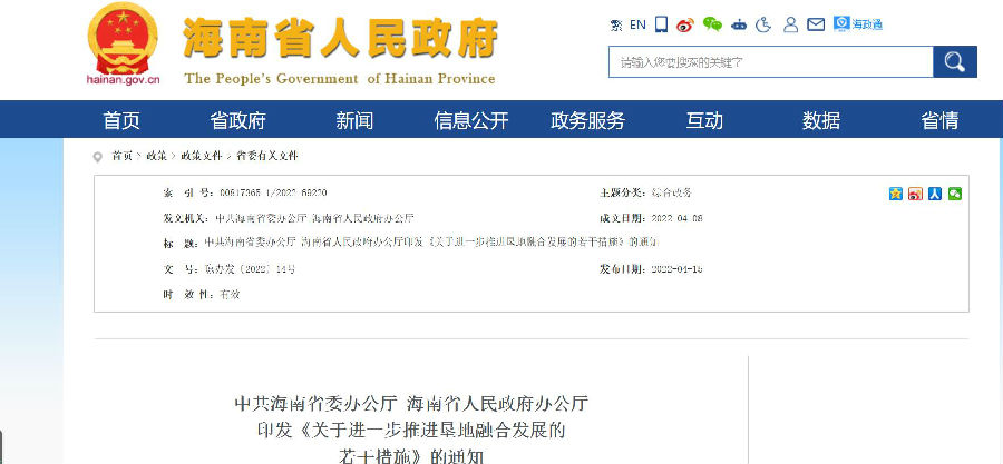 360截图20220417104940248.jpg