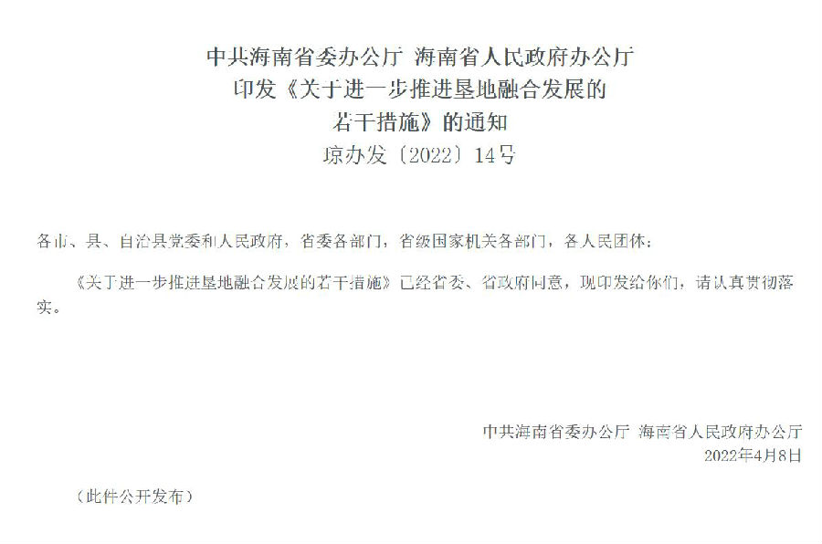 360截图20220417110103780.jpg
