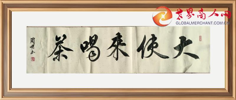 微信图片_20240103110716(1).jpg
