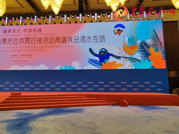 微信图片_20240416065833-001.jpg