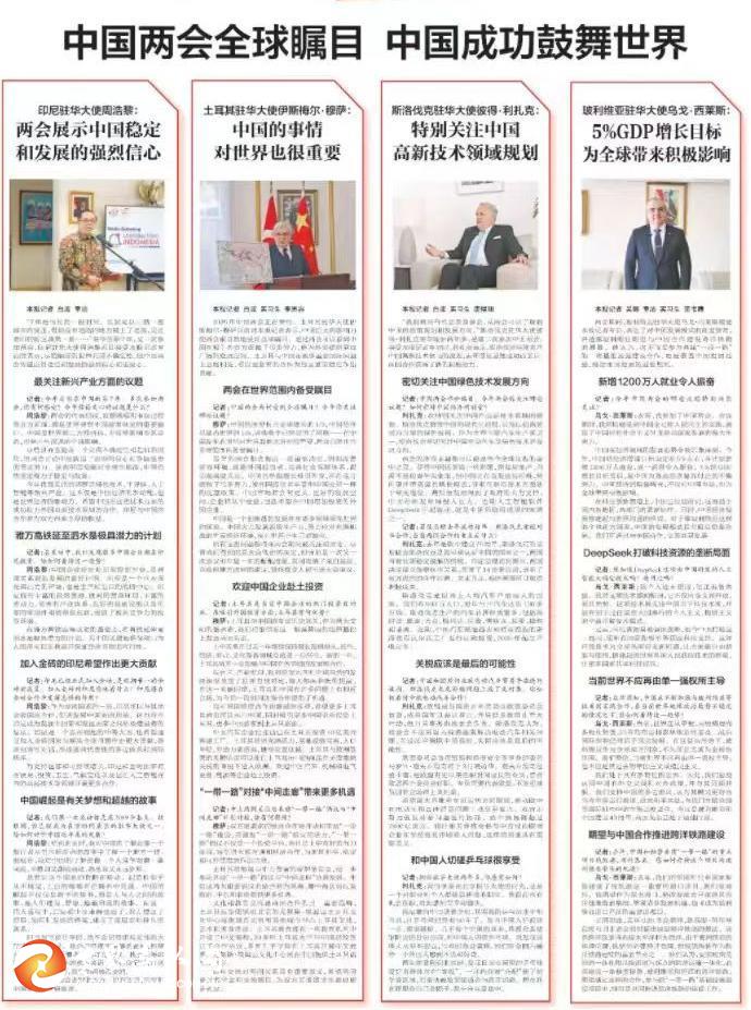 微信图片_20250311221455.jpg